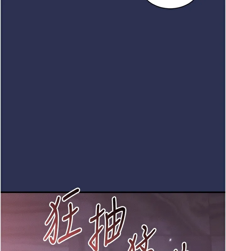 衣锦还乡-第3話-在女兒面前亂來的母親 - 图片 134