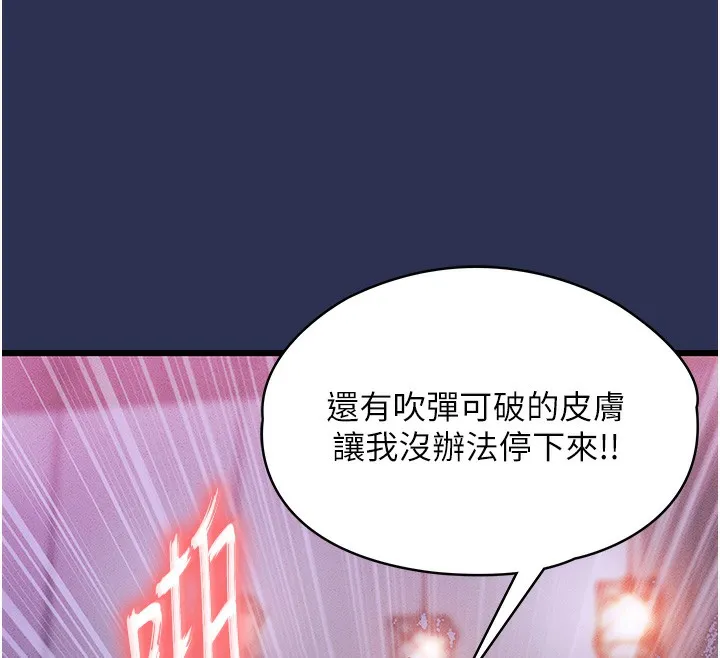 衣錦還鄉第3話-在女兒面前亂來的母親
