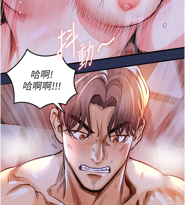 衣锦还乡-第3話-在女兒面前亂來的母親 - 图片 144