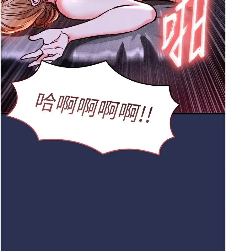 衣锦还乡-第3話-在女兒面前亂來的母親 - 图片 153