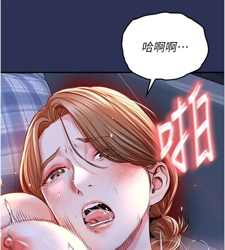 衣锦还乡-第3話-在女兒面前亂來的母親 - 图片 159