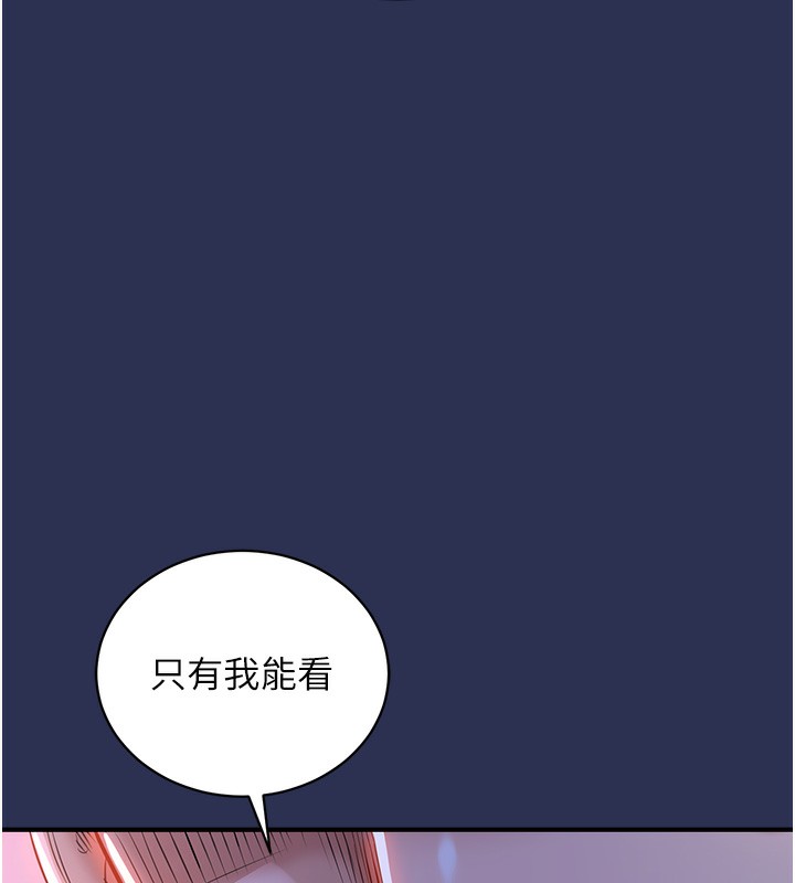 衣锦还乡第3話-在女兒面前亂來的母親