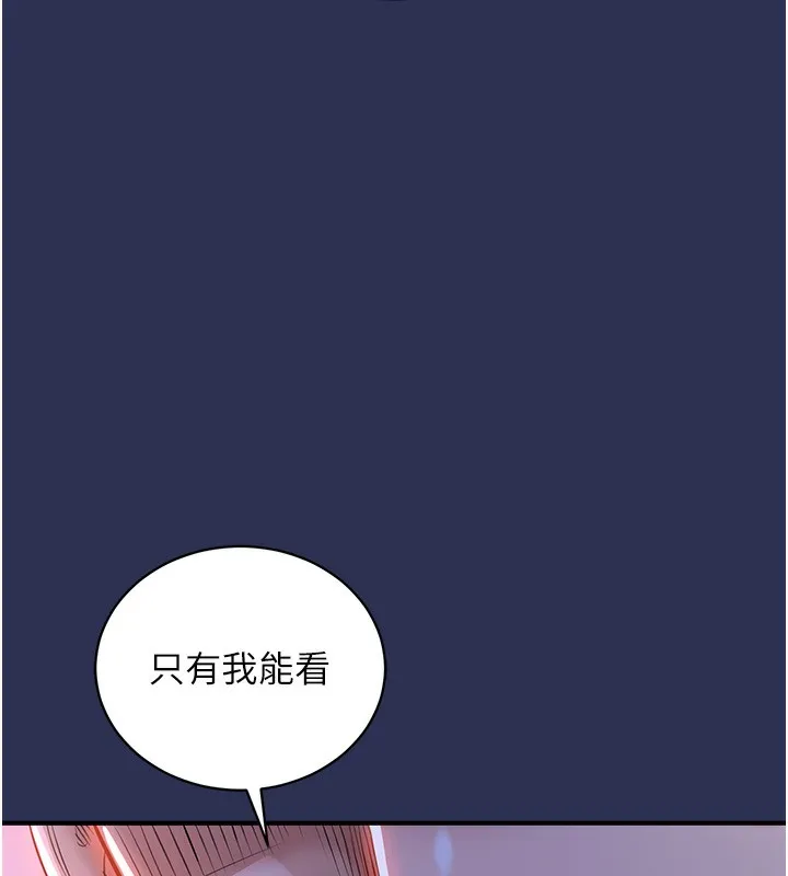 衣锦还乡-第3話-在女兒面前亂來的母親 - 图片 173