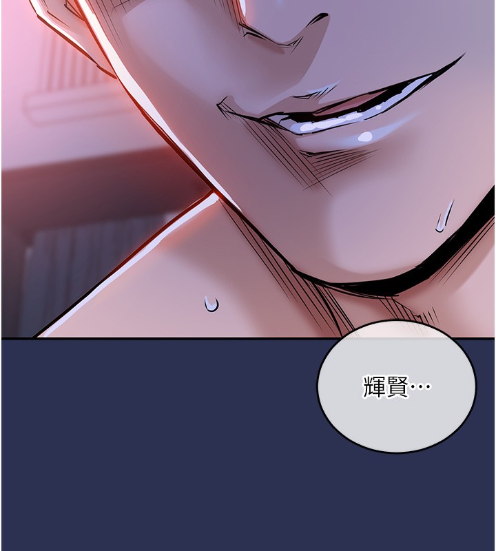 衣锦还乡第3話-在女兒面前亂來的母親