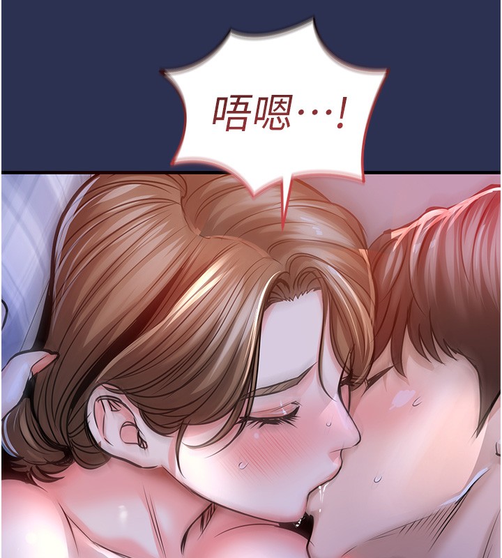 衣锦还乡第3話-在女兒面前亂來的母親