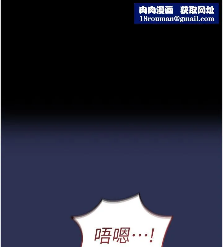 衣錦還鄉第4話-忍住不叫更淫蕩了