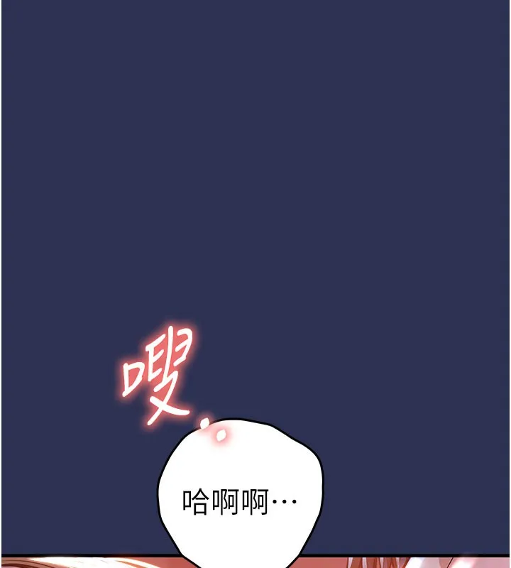 衣锦还乡-第4話-忍住不叫更淫蕩了 - 图片 6
