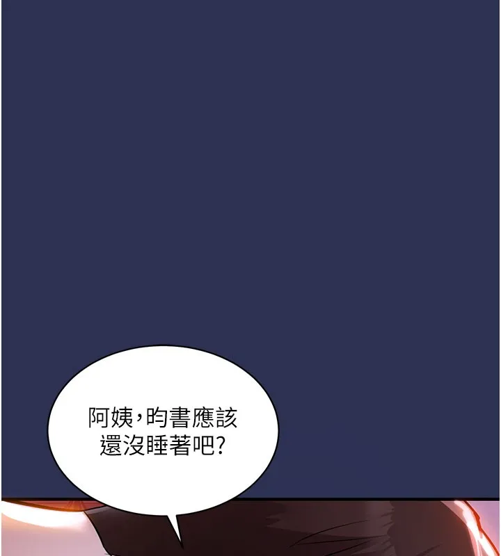 衣錦還鄉第4話-忍住不叫更淫蕩了
