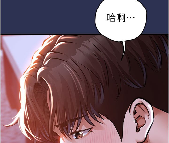 衣锦还乡第4話-忍住不叫更淫蕩了