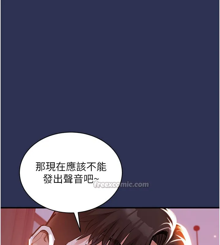 衣錦還鄉第4話-忍住不叫更淫蕩了