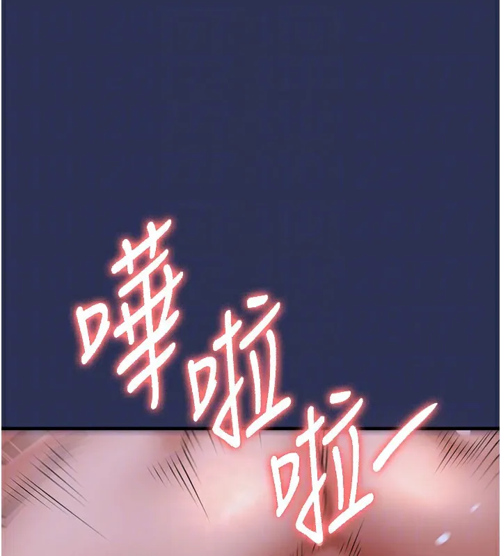 衣锦还乡-第4話-忍住不叫更淫蕩了 - 图片 33