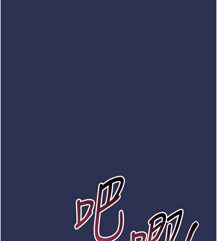 衣锦还乡第4話-忍住不叫更淫蕩了