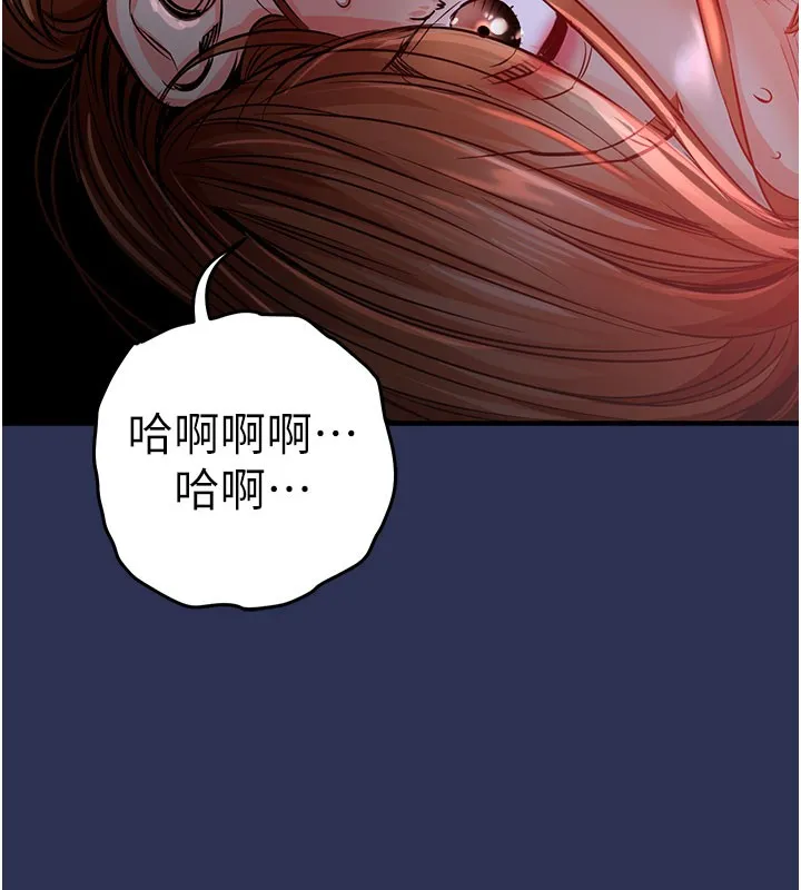 衣锦还乡-第4話-忍住不叫更淫蕩了 - 图片 52