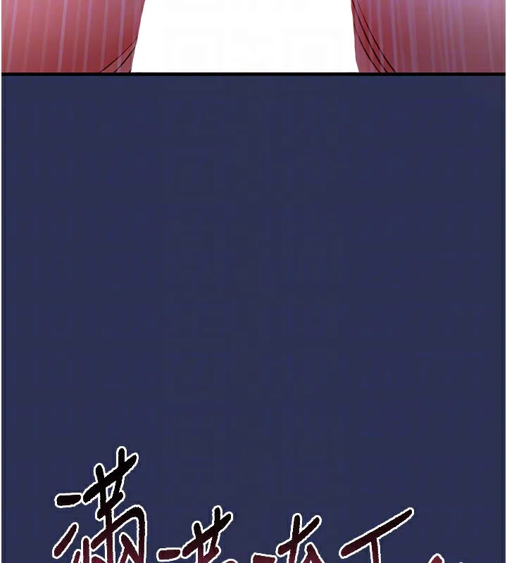 衣錦還鄉第4話-忍住不叫更淫蕩了