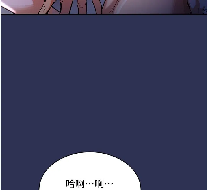 衣锦还乡-第4話-忍住不叫更淫蕩了 - 图片 55