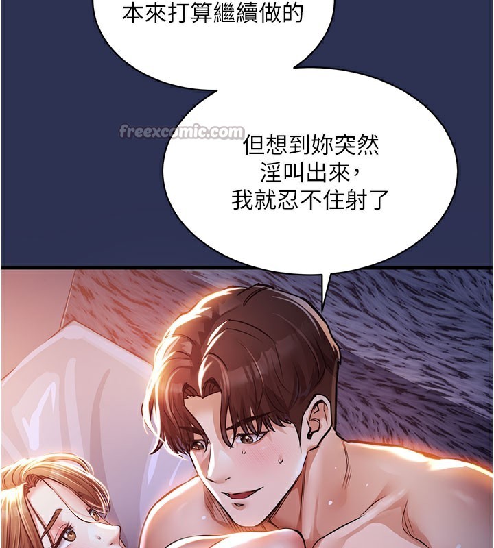 衣锦还乡第4話-忍住不叫更淫蕩了