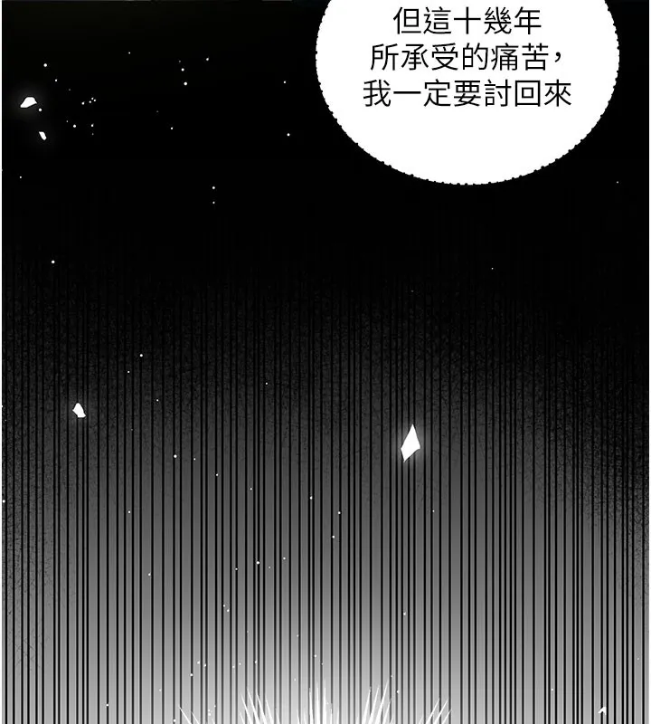 衣锦还乡-第4話-忍住不叫更淫蕩了 - 图片 74