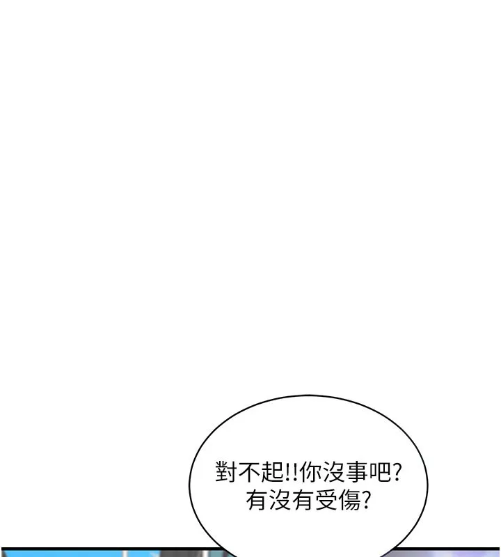 衣锦还乡-第4話-忍住不叫更淫蕩了 - 图片 83