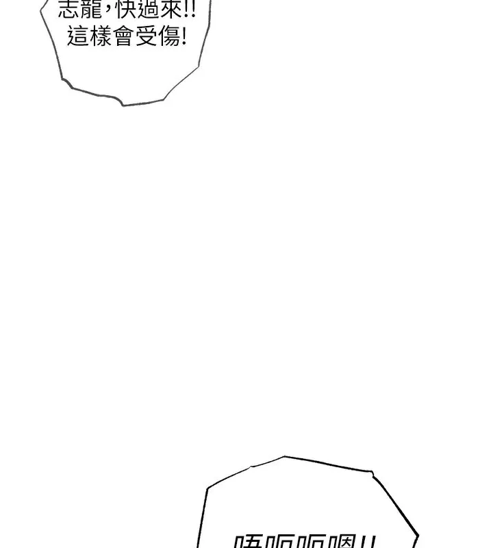 衣锦还乡-第4話-忍住不叫更淫蕩了 - 图片 78