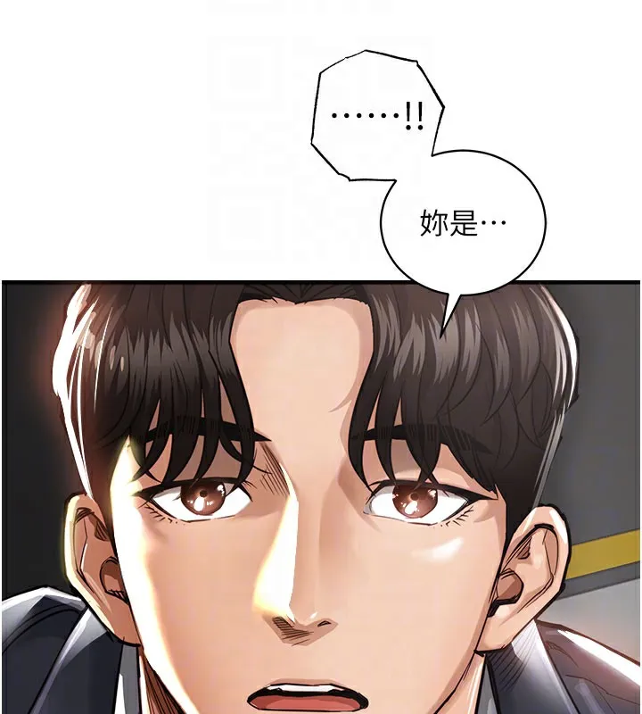 衣锦还乡-第4話-忍住不叫更淫蕩了 - 图片 88