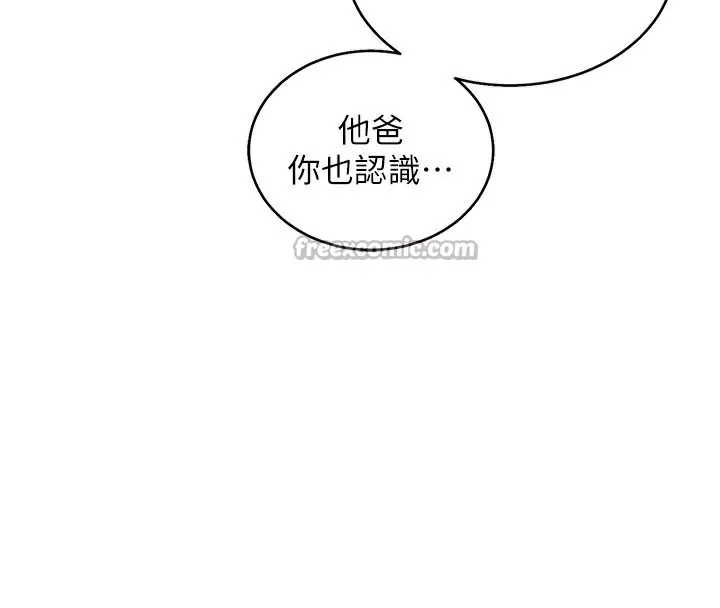 衣锦还乡-第4話-忍住不叫更淫蕩了 - 图片 98