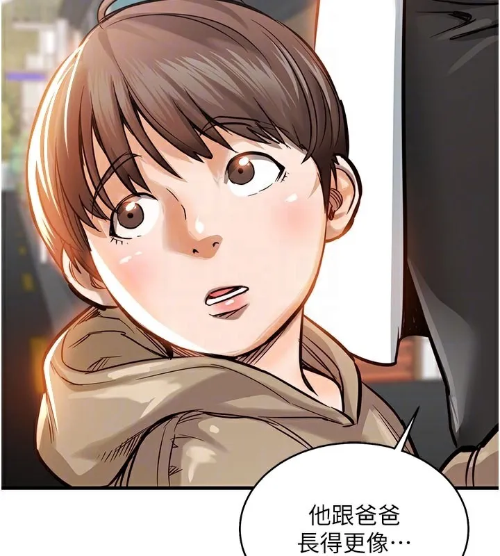 衣錦還鄉第4話-忍住不叫更淫蕩了