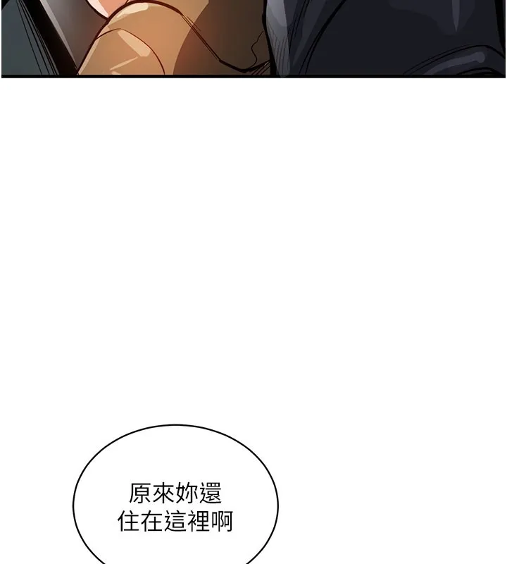 衣锦还乡-第4話-忍住不叫更淫蕩了 - 图片 93