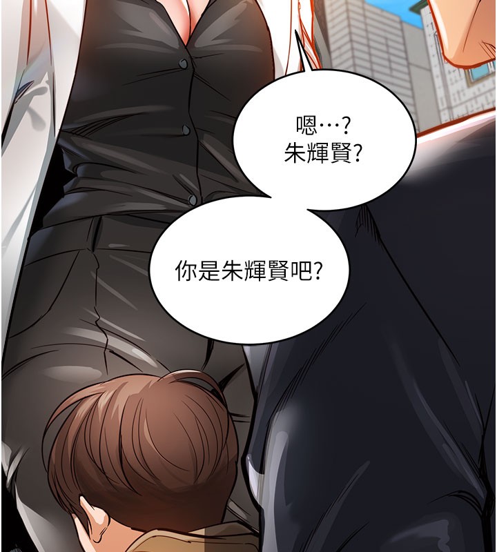 衣锦还乡第4話-忍住不叫更淫蕩了