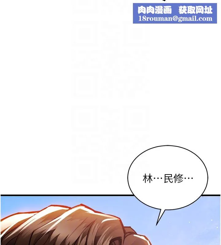 衣锦还乡-第4話-忍住不叫更淫蕩了 - 图片 104