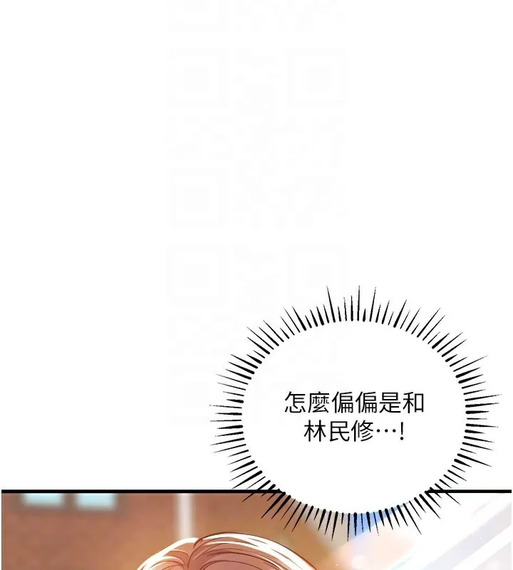 衣锦还乡-第4話-忍住不叫更淫蕩了 - 图片 110