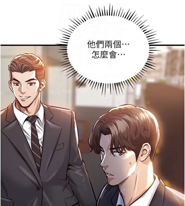 衣錦還鄉第4話-忍住不叫更淫蕩了