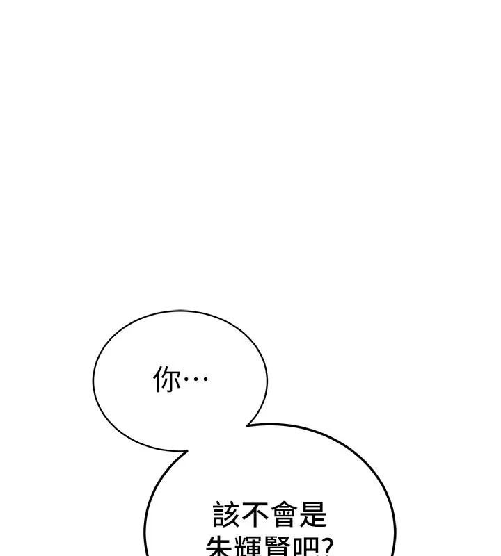 衣錦還鄉第4話-忍住不叫更淫蕩了