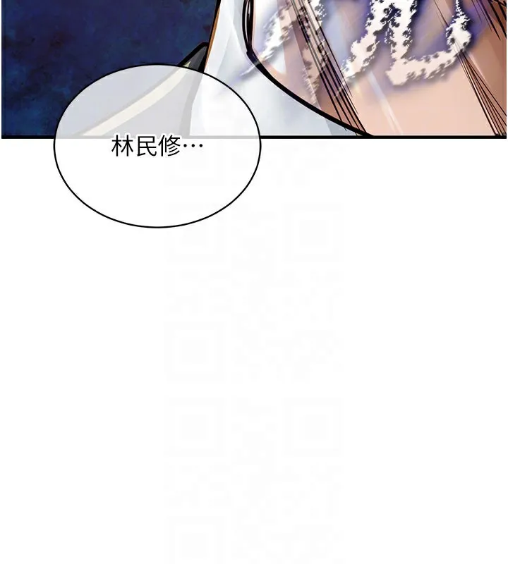 衣锦还乡-第4話-忍住不叫更淫蕩了 - 图片 116