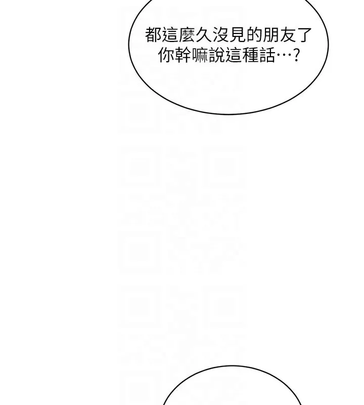 衣錦還鄉第4話-忍住不叫更淫蕩了