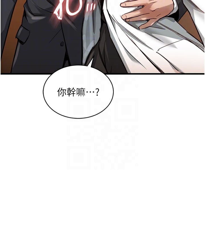 衣锦还乡第4話-忍住不叫更淫蕩了