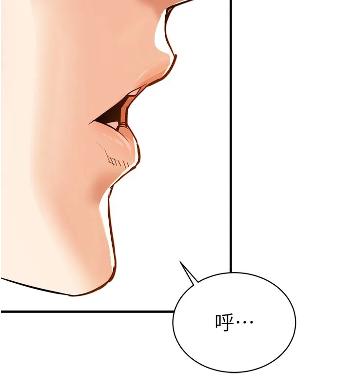 衣锦还乡-第4話-忍住不叫更淫蕩了 - 图片 132