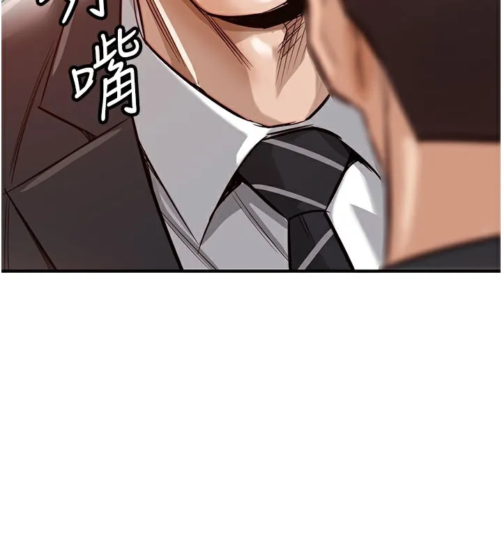 衣锦还乡-第4話-忍住不叫更淫蕩了 - 图片 141