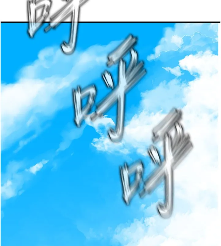 衣錦還鄉第4話-忍住不叫更淫蕩了