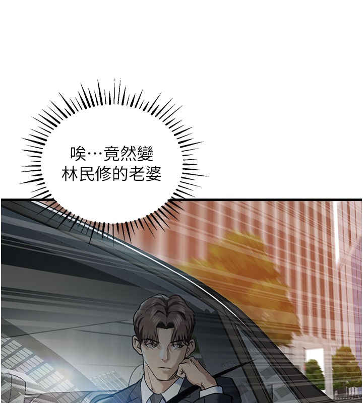 衣锦还乡第4話-忍住不叫更淫蕩了