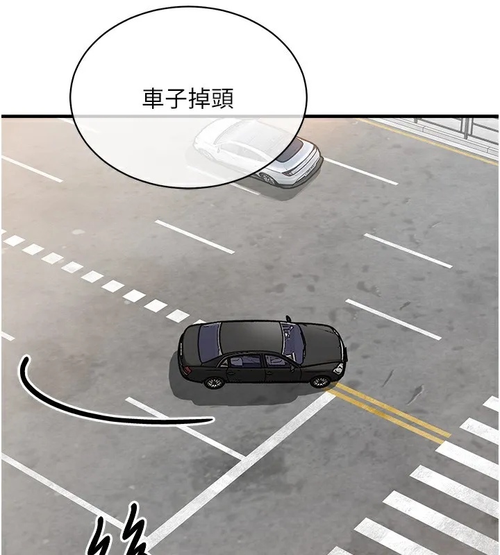 衣锦还乡-第4話-忍住不叫更淫蕩了 - 图片 173