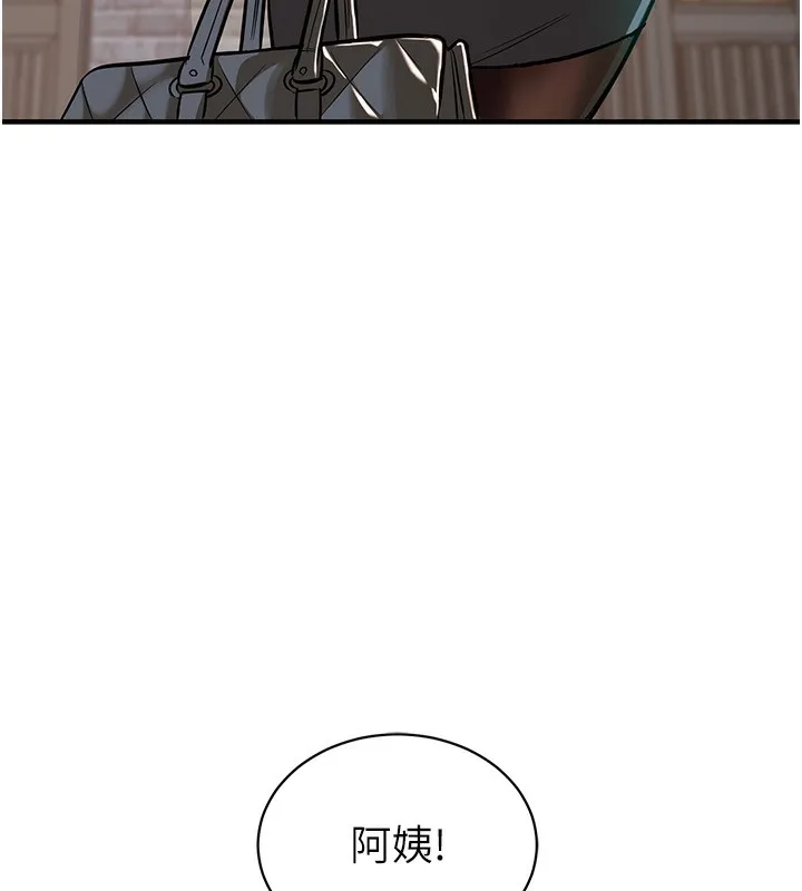 衣錦還鄉第4話-忍住不叫更淫蕩了