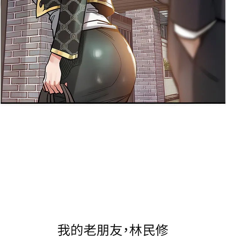 衣锦还乡-第4話-忍住不叫更淫蕩了 - 图片 181