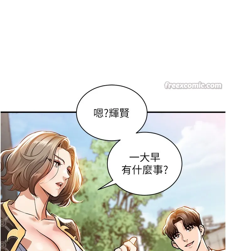 衣锦还乡-第4話-忍住不叫更淫蕩了 - 图片 182