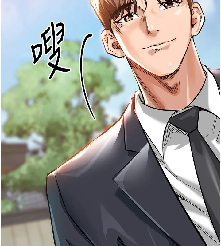 衣锦还乡-第4話-忍住不叫更淫蕩了 - 图片 193