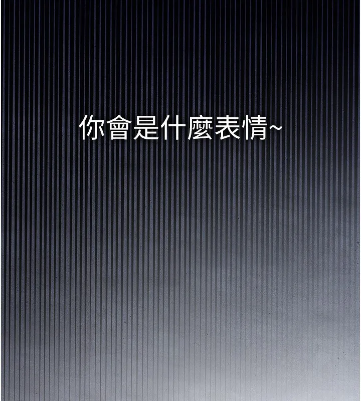 衣锦还乡-第4話-忍住不叫更淫蕩了 - 图片 206