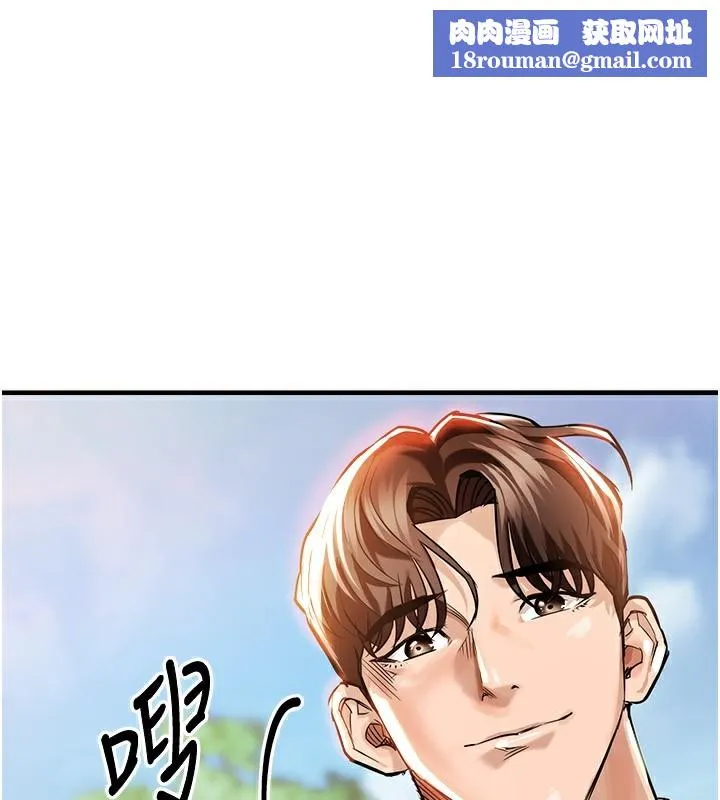 衣锦还乡-第5話-將女兒賣給別人 - 图片 1