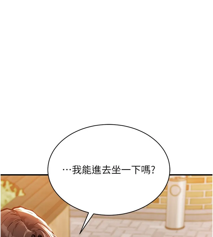 衣锦还乡-第5話-將女兒賣給別人 - 图片 6