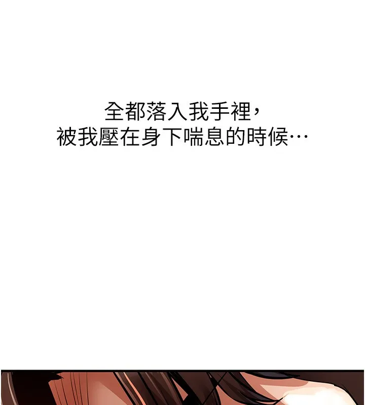 衣锦还乡-第5話-將女兒賣給別人 - 图片 10