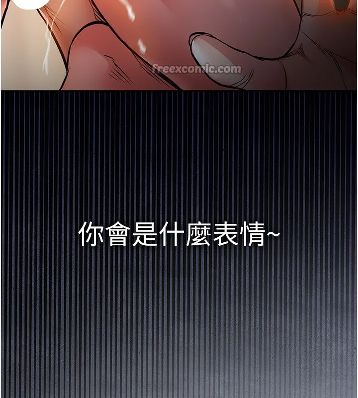 衣锦还乡-第5話-將女兒賣給別人 - 图片 14