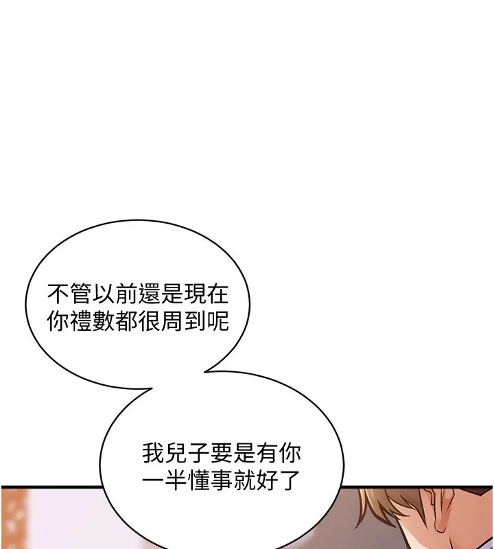 衣锦还乡-第5話-將女兒賣給別人 - 图片 21